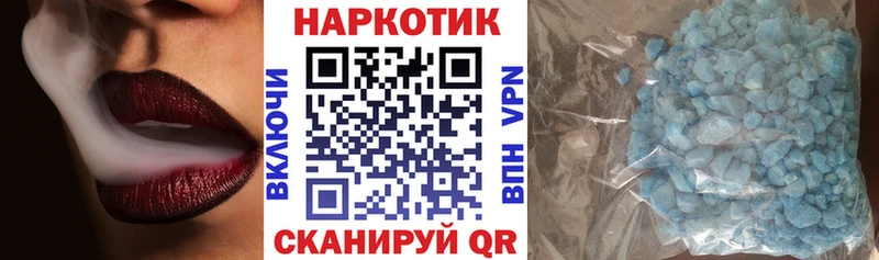 Где можно купить наркотики Краснодар Каннабис  Alpha-PVP  МЕГА ссылка  Меф мяу мяу 