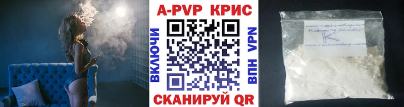 Alfa_PVP СК  omg как войти  Краснодар 