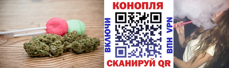 хочу   Краснодар  Cannafood конопля 