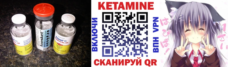 КЕТАМИН VHQ  Краснодар 