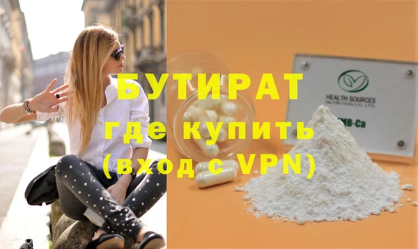 Альфа ПВП Аркадак