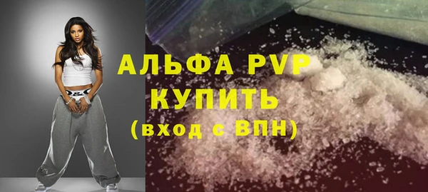 альфа пвп Покачи