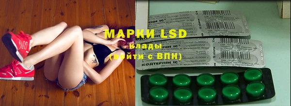 MESCALINE Покров
