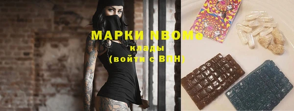 мефедрон мука Пролетарск