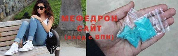 Альфа ПВП Аркадак