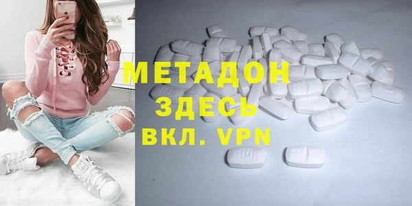 ALPHA-PVP Рославль