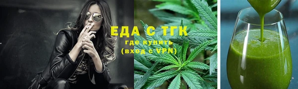 прущая мука Покровск