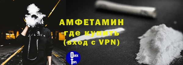 альфа пвп Покачи