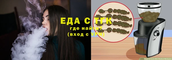 а пвп мука Армянск