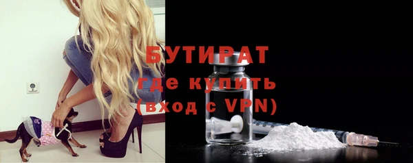 альфа пвп Покачи