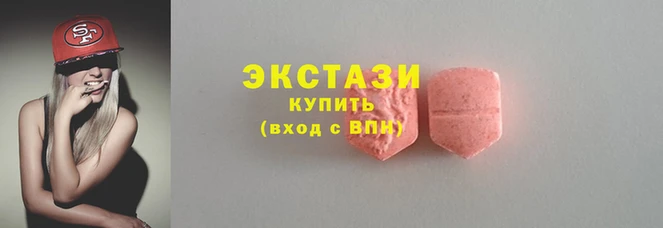 альфа пвп Покачи