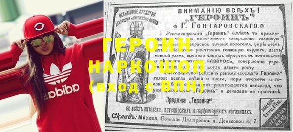 кокаин перу Приозерск
