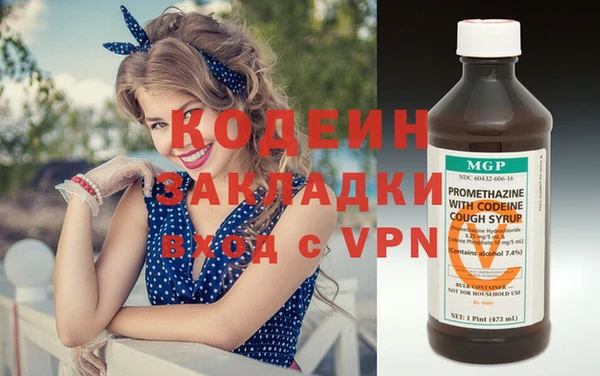 альфа пвп Покачи