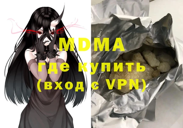 а пвп мука Армянск