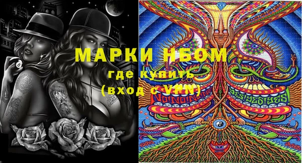 прущая мука Покровск