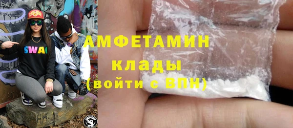 Альфа ПВП Аркадак