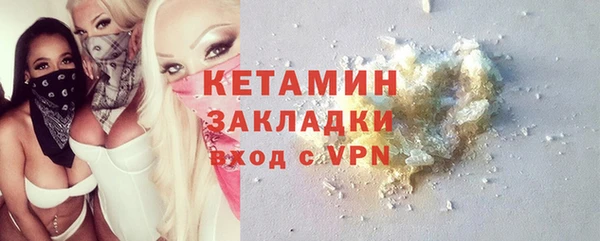 альфа пвп Покачи
