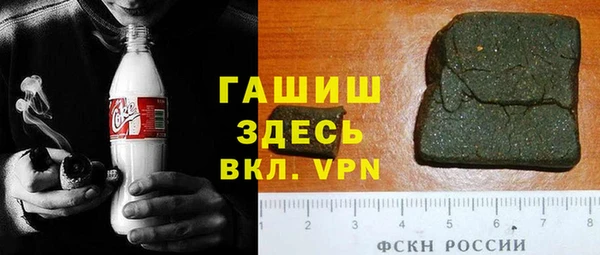 а пвп мука Армянск