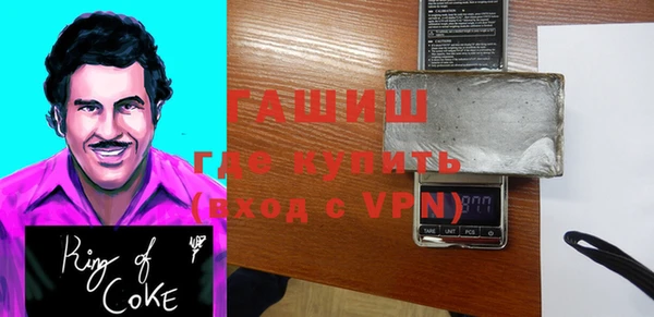 а пвп мука Армянск