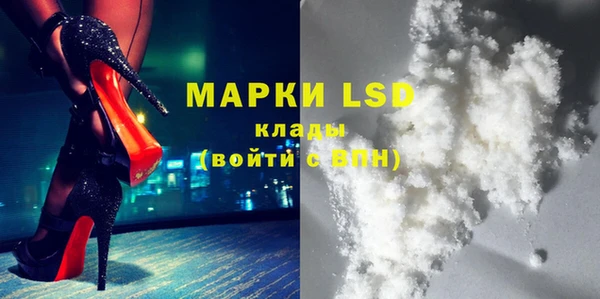 MESCALINE Покров