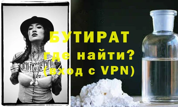 бошки Арсеньев