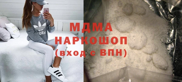 а пвп мука Армянск