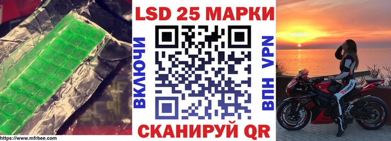 LSD-25 экстази ecstasy  дарк нет наркотические препараты  Краснодар 