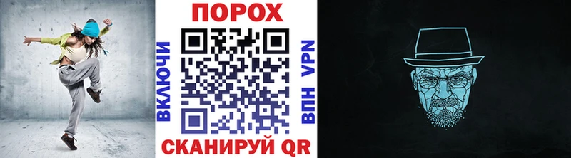 блэк спрут как войти  Краснодар  МЕТАМФЕТАМИН винт  наркотики 