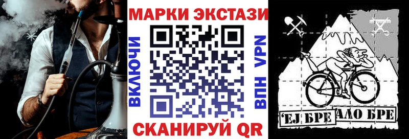 Марки NBOMe 1,5мг  наркотики  Краснодар 